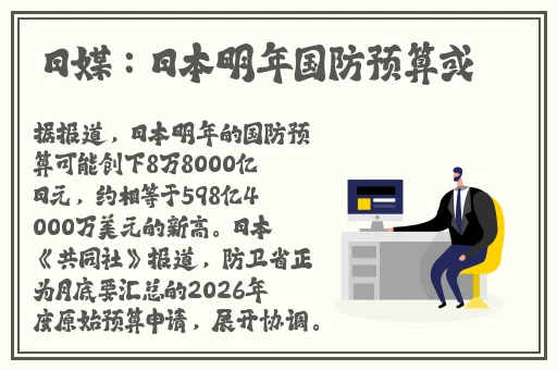 70岁老人森林交易10元